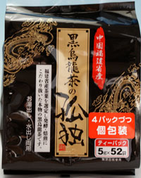 黒烏龍茶の孤独ティーパック5g×52p（黒烏龍茶/黒ウーロン茶/ティーバッグ/水出し/お茶）