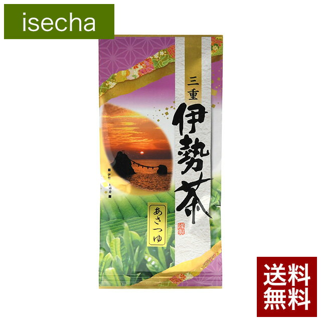 【楽天スーパーSALE半額】伊勢茶 品種茶 あさつゆ 80g メール便 送料無料 ( 送料無 送料込 朝露 緑茶 茶葉 日本茶 お茶 カテキン テアニン 煎茶 深蒸し茶 天然 玉露 美味しい おすすめ 国産 三重県産 伊勢 丸中製茶 ）