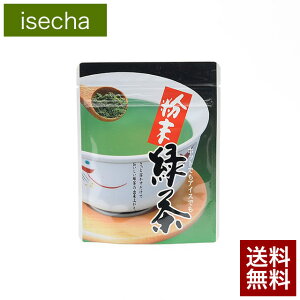 伊勢 丸中製茶 粉末茶 緑茶 カテキン お茶 水出し 一番茶 伊勢茶 粉末緑茶 40g メール便 送料無料 （ 粉末 茶葉 日本茶 国産 三重県産 おすすめ ）