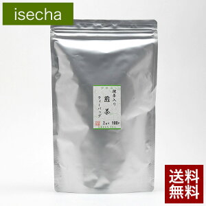 1000円ポッキリ 送料無料 緑茶 ティーバッグ 伊勢茶 抹茶入り 煎茶 2gx100p メール便 送料無 送料込 ( 茶葉 お茶 水出し 日本茶 ティーパック カテキン 美味しい おすすめ 国産 三重県産 伊勢 丸中製茶 ）