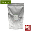 1000円ポッキリ ばん茶 ティーパック 日本茶 ティーバッグ 伊勢茶 秋摘み 番茶 パック 2gx100p メール便 送料無 送料込 ( 茶葉 お茶 水出し 日本茶 ティーパック 美味しい おすすめ 国産 三重県産 伊勢 丸中製茶