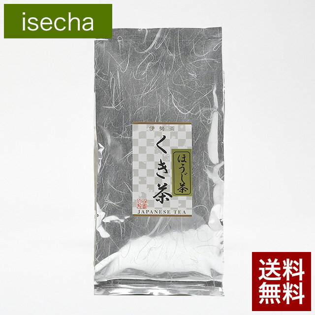 伊勢 丸中製茶 くき茶 茎茶 かりが