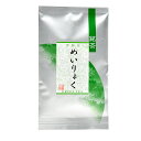 伊勢茶 品種茶 めいりょく 30g メール便 送料無料 ( 送料無 送料込 お茶 茶葉 日本茶 深蒸し茶 煎茶 緑茶 おすすめ メイリョク カテキン 国産 三重県産 伊勢 丸中製茶 ）