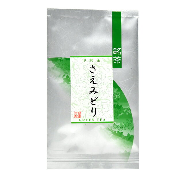 2024年 新茶 伊勢茶 品種茶 さえみどり 25g メール便 送料無料 ( 送料無 送料込 お茶 茶葉 日本茶 深蒸し茶 煎茶 緑茶 おすすめ サエミドリ カテキン 国産 三重県産 伊勢 丸中製茶 ）