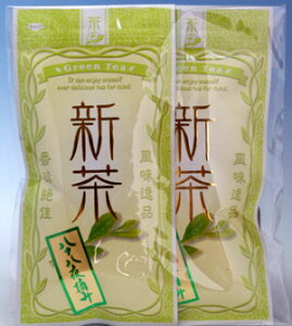 新茶【丸中製茶】伊勢茶 八十八夜新茶 100g×2本セット 送料無料（送料無料 八十八 新茶 お茶 日本茶 粗品 ギフト ご挨拶 手土産 手みやげ 2022）