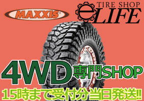■MAXXISM806037times;12.5-16トレパドールラジアルジムニージムニーオススメマキシスタイヤ