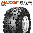 MAXXIS マキシス M934 Razr2 AT20×11-9 6PR ブラックレター 新品 バギータイヤ