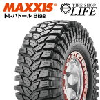 【★個人様宛は別途送料！】MAXXIS マキシス トレパドール M8060 37×12.50-17 10PR COMPETITION （競技用）ロッククローリング 37X12.5-17 バイアスタイヤ【2022年製】