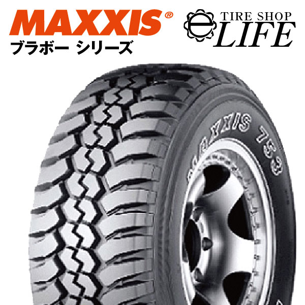 楽天タイヤショップ　e-life【★お得4本セット！】MT-753 185R14C 8PR MAXXIS マキシス 185R14 Bravo Series ハスラーにおすすめ【2023年製】