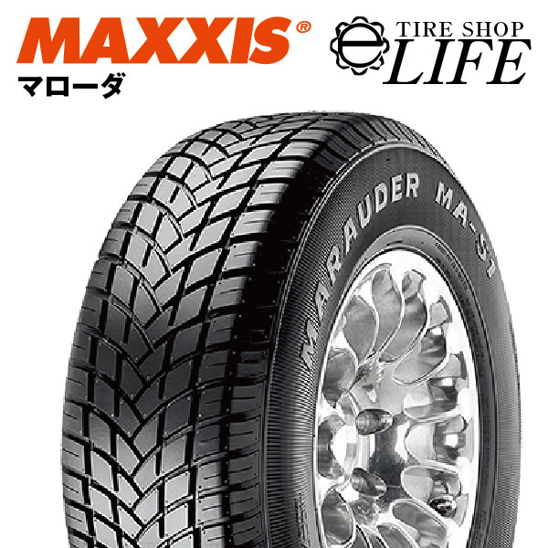 【★個人様宛は別途送料！】MAXXIS マキシス MA-S1 235/60R16 100H Marauder マローダ 235/60-16 SUVタイヤ【2018年製】