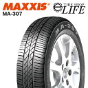 MAXXIS マキシス MA-307 165/70R14 81S ◆日産マーチ新車装着タイヤ◆ 165/70-14 夏タイヤ【2022年製】