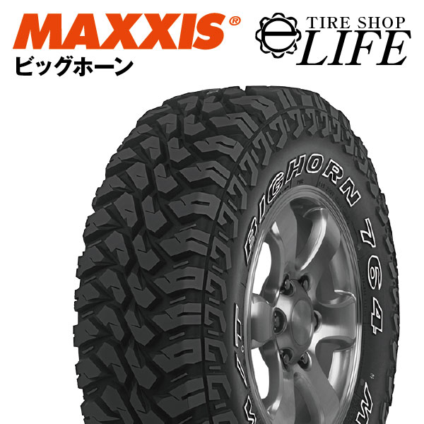 MAXXIS マキシス MT-764 LT245/70R16 8PR BIGHORN ビッグホーン 245/70-16 ホワイトレタータイヤ