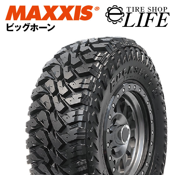 【★個人様宛は別途送料！】MAXXIS マキシス MT-764 195R14C 8PR ブラックサイドウォール 195R14 マッドタイヤ【2023年製】