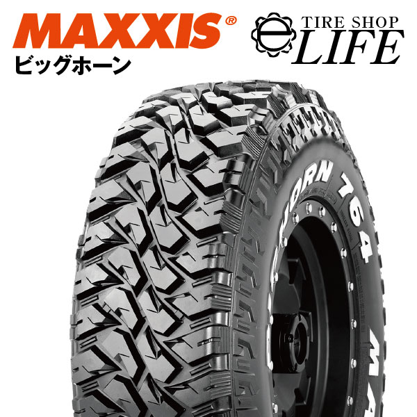 【★個人様宛は別途送料！】MAXXIS マキシス MT-764 30×9.50R15LT 6PR 104Q BIGHORN 30x9.5R15 30x9.50R15 ホワイトレタータイヤ【2023年製】