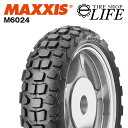 MAXXIS マキシス バイクタイヤ M6024 130/60-13 53J TL オフロード カスタム 新品【2022年製】