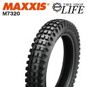 MAXXIS マキシス M7320 4.00R18 64M KTM FREERIDE 250/350 純正採用タイヤ オンロード オフロード トライアル リア用