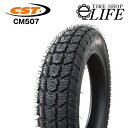 【送料無料】CST チェンシンタイヤ CM507 110/80-10 58J TL ホンダ ベンリィ スノータイヤ 新品 冬タイヤ リア用【2023年製】