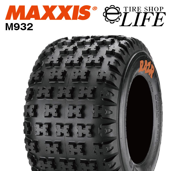 MAXXIS マキシス M932M RAZR MX AT18×10-8 4PR ATVタイヤ 18x10-8 バギー ソフトコンパウンド リア用 新品