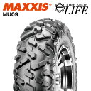 MAXXIS マキシス MU09 AT26x9R12 6PR BIGHORN2.0 ビッグホーン2.0 ATVタイヤ 26x9R12 バギー フロント用