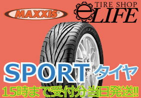 MAXXISMA-Z1175/50R1376Vマキシスハイグリップタイヤ