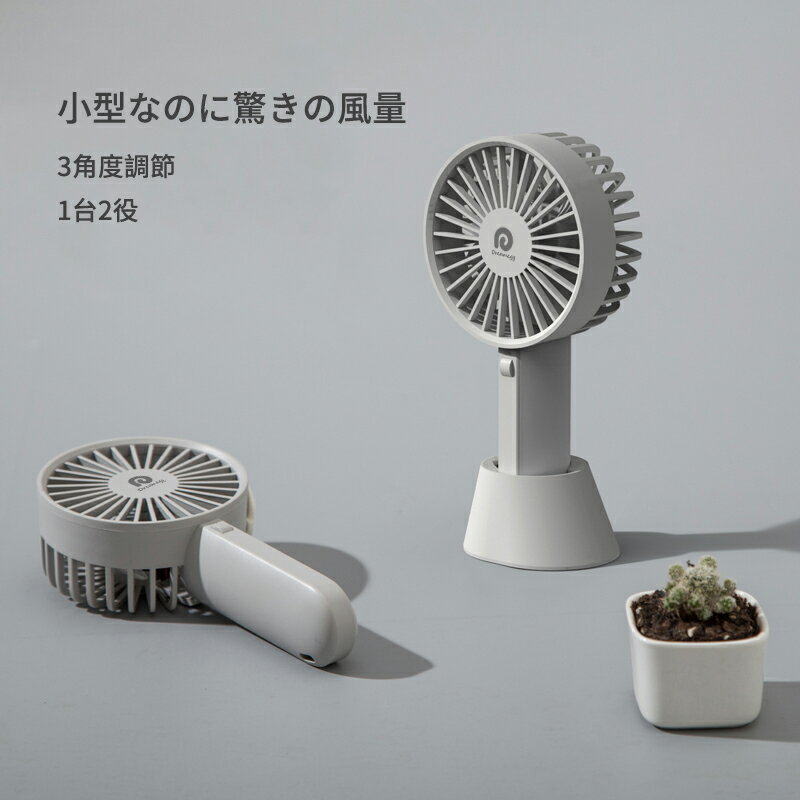 ドリーム生活用品 扇風機専用500円クーポン