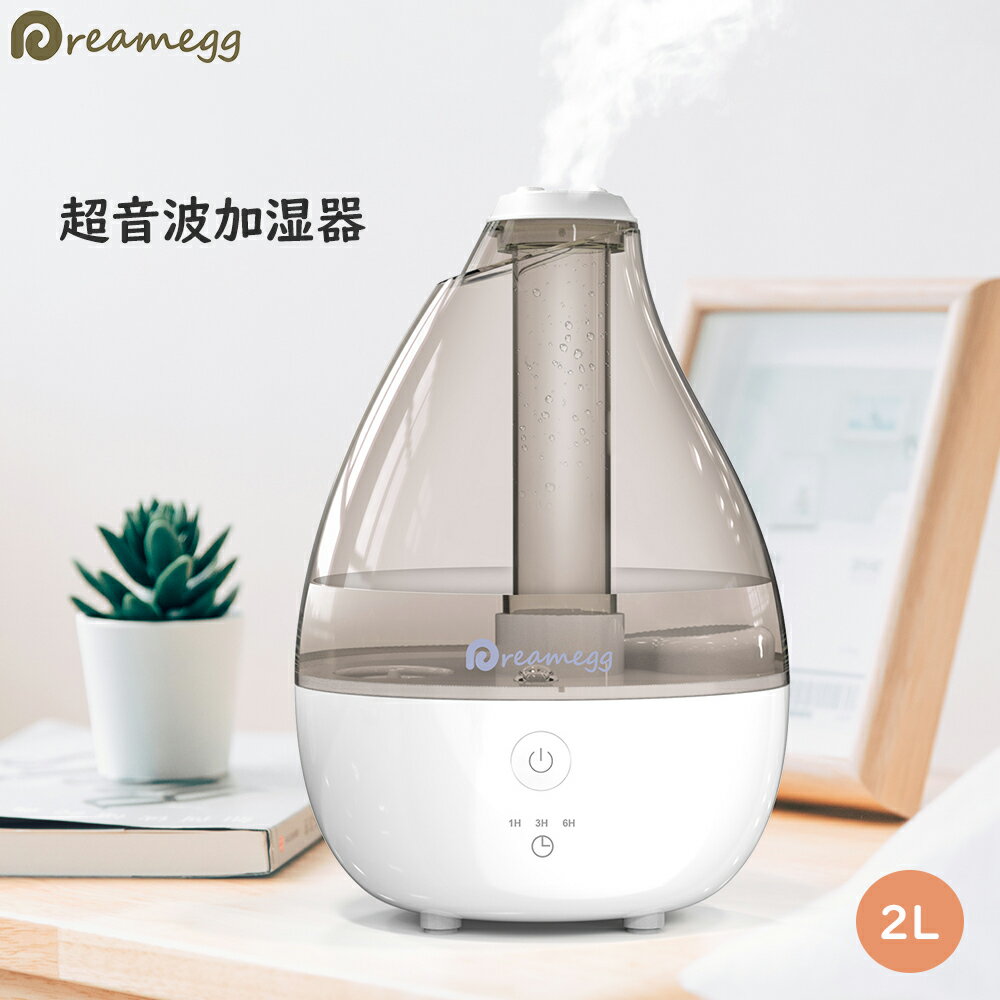 【送料無料】加湿器 卓上 超音波 6畳 8畳 10畳 超音波