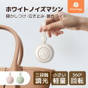 【1台2役】D32充電式 ホワイトノイズ マシン 吊り下げ式 Dreamegg 快眠グッズ 睡眠改善 ライト付き タイマー機能 音量調整 バッテリー内蔵 集中力対策 ホワイトノイズマシン USB充電式 19種癒しサウンド イヤホン対応 集中力向上 ホワイト