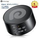 【楽天1位】【テレビ紹介】Dreamegg D3pro ホワ