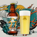 伊勢角屋麦酒 限定 クラフトビール 27 周年 ビール 【 Thank you 27 TDH Hazy IPA 】 1本 12本 6本 3本 瓶 330ml 冷蔵 贈答 プレゼント 地ビール 伊勢角 isekado イセカド 伊勢角屋 三重 伊勢 期間限定 数量限定 限定ビール 春 ギフト 父の日 母の日 ヘイジー 27thanv