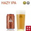 Ѳ  եȥӡ  إIPA  1  350ml ե £ ץ쥼 ϥӡ ӡ HAZY IPA ԡ   ץ쥼    ISEKADO    ͵ ߤ䤹 ߥե  