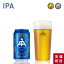 Ѳ  եȥӡ  IPA  1  350ml ¢ ե £ ץ쥼    ϥӡ ӡ ȯˢ  ISEKADO     襤 ʬ  ͵ ߤ䤹  ߥե 