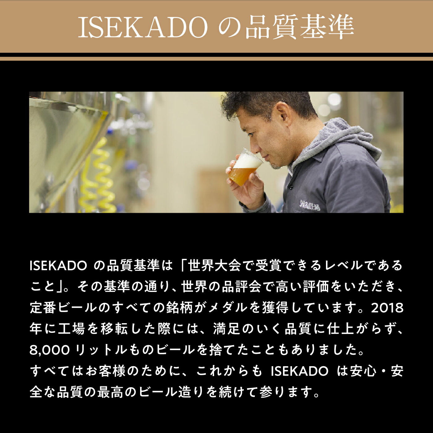 【 11/4 20時から4時間限定 10%OFF 】 伊勢角屋麦酒 グッズ 【 公式 ハーフパイント グラス 】 1個 伊勢角 isekadoロゴ入り 265ml ギフト 贈答 プレゼント 三重 伊勢 おしゃれ かっこいい 伊勢角 イセカド お取り寄せ オリジナル ビールグラス ガラス 誕生日