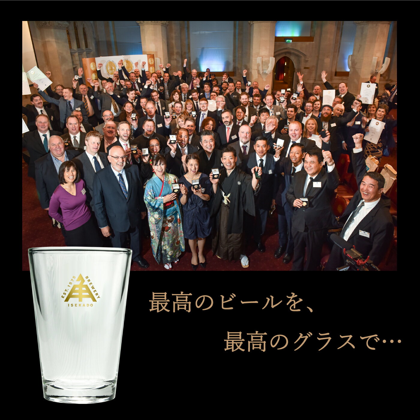 【 11/4 20時から4時間限定 10%OFF 】 伊勢角屋麦酒 グッズ 【 公式 ハーフパイント グラス 】 1個 伊勢角 isekadoロゴ入り 265ml ギフト 贈答 プレゼント 三重 伊勢 おしゃれ かっこいい 伊勢角 イセカド お取り寄せ オリジナル ビールグラス ガラス 誕生日