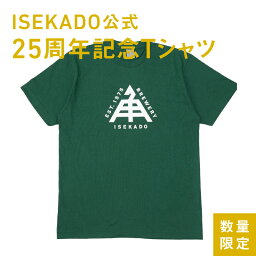 伊勢角屋麦酒 グッズ 【 公式 ISEKADO 定番 Tシャツ 】 グリーン 角 1枚 ヘビーウエイト 緑 サイズL サイズM ギフト 贈答 プレゼント 三重 伊勢 伊勢角 isekado イセカド おしゃれ お取り寄せ 人気 オリジナル ロゴ 入り 数量限定 母の日 父の日 誕生日