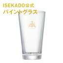 伊勢角屋麦酒 グッズ 【 公式 パイント グラス 】 1個 オリジナル isekadoロゴ入り 48 ...