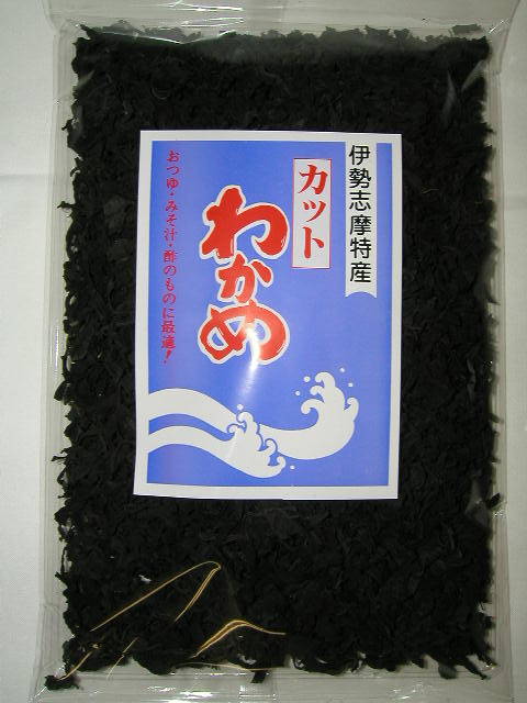 塩蔵わかめ 磯のいぶき 300g 国産 天草牛深産 （ワカメ 若芽）天草産