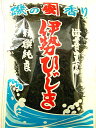 煮崩れしないシッカリとした！伊勢志摩のミネラルをギュっ〜っと染み込んだ伊勢ひじき100g[三重県]