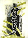 煮崩れの問題解消♪身の締り最高！栄養素がタップリ♪伊勢志摩産の伊勢ひじき65g[三重県]