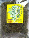 【伊勢志摩　三重県産】めかぶ茶32g　3袋セット【無添加】