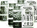 【訳あり】伊勢志摩からお届け！ワケがあっても美味しい物は美味しい-ワケ有り寿司海苔30枚×4袋-【共同購入価格】【送料無料】