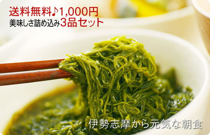 【送料無料】 3個セット 海苔 レイバー ワイルドアトランティックノリ 28g メインコーストシーベジタブル【Maine Coast Sea Vegetables】Laver, Wild Atlantic Nori 1 oz