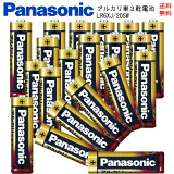 ѥʥ˥å 륫 ñ3  LR6XJ20SW ̵ 20ܥѥå åݥ 10ǯ¸ǽ ϳɻˡ ѥå ɺ Ӽ ⥳   Ȥ    ͽ Ͽ Panasonic ѥ