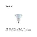 JDR110V30WUV/WK/H2/E11 岩崎電気 IWASAKI ハロゲン電球 省エネ 広角 口金 E11 ダイクロクール ハロゲンランプ plus 省電力タイプ 110V用 50W形 店舗照明 商業施設 スポットライト ダウンライト