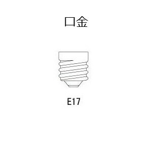 アサヒ 旭光電機工業 ナツメ球 口金E17 ロングT20E17-110V-5W-C クリア