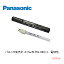 ѥåָ  FHL10EX-L ŵ忧  G5  ʥʥ ѥʥ˥å Panasonic National λ ߸˸¤ Ź޾ ŵ ê ǥ饤 ٥åȥ饤 10å