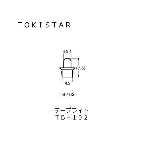 TOKISTAR トキスター TB-102 テープラン