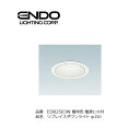 ENDO Ɩ LED_ECg djbgt 񒲌^Cv dF^Cv ERD2503W X܏Ɩ ȃGl