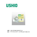 JR12V50WLMKEZH ウシオ USHIO ハロゲンランプ EZ10 径50 75W形 20度 店舗照明 商業施設 ダウンライト スポットライト ローボルト 12V用 ダイクロ