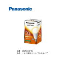 パナソニック LED電球 LDA4L-H/E/W下方向 口金 E26 電球色 相当 30W形 LEDランプ Panasonic 調光不可 照明器具 ダウンライト スポットライト 電気スタンド トイレ シャンデリア ペンダントライト 間接照明 行燈 提灯 送料無料 定形外郵便 日時指定はできません