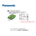 ジョイントボックス(結線完了確認機能付) WJ5293